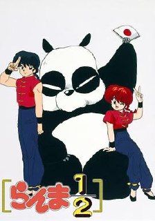 乱马【合集+剧场版+特别篇+OVA 国语配音 (1989) ]  10.24G